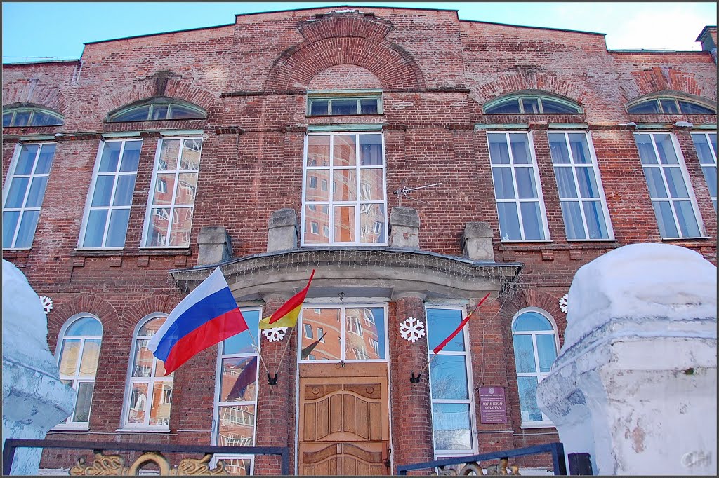 Ногинск.