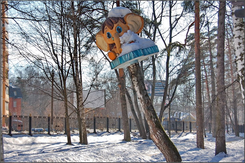 Ногинск. Мамонтёнок на льдине
