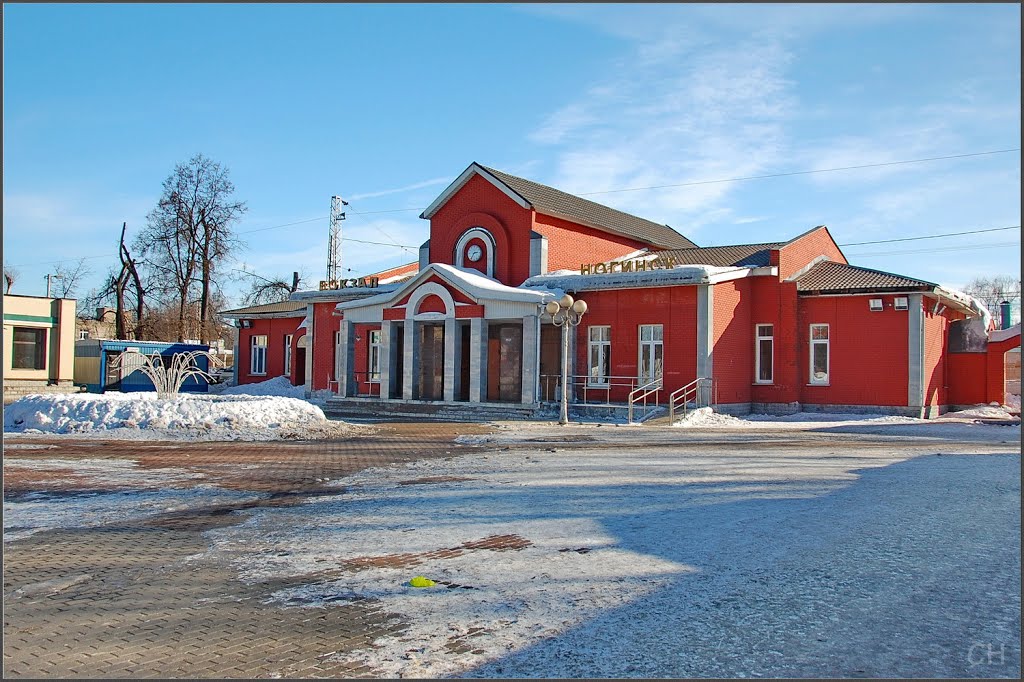 Ногинск. ЖД Вокзал