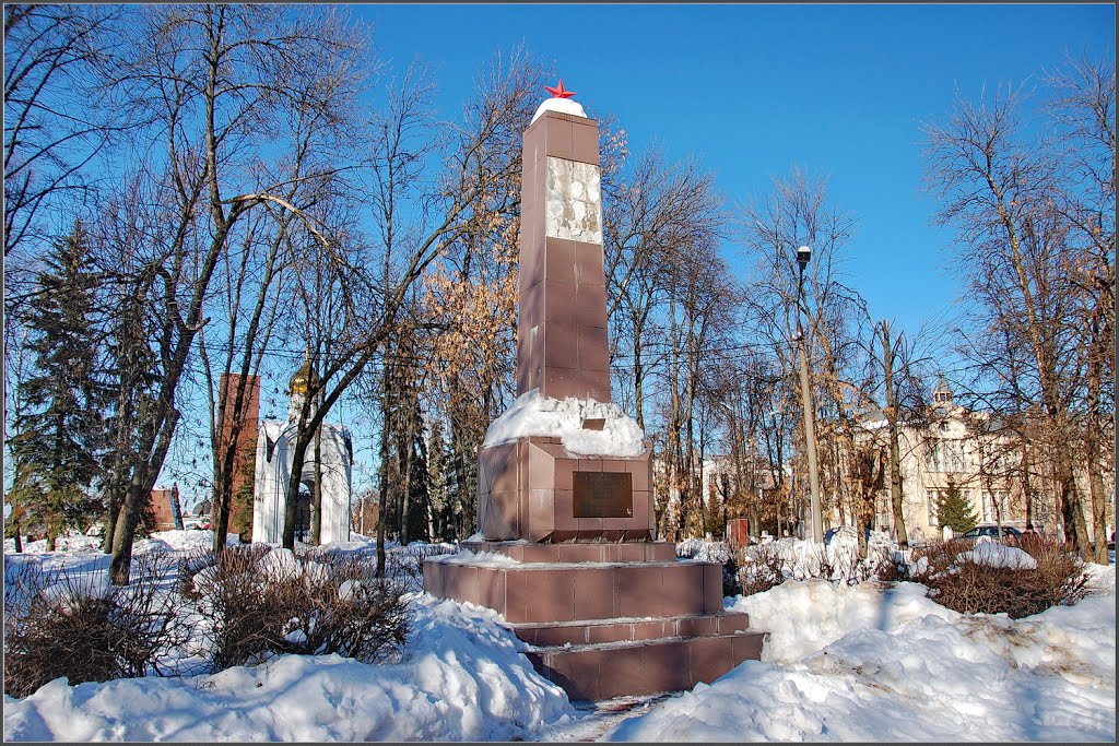 Ногинск. Памятник