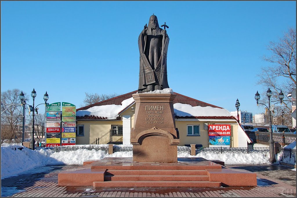 Ногинск. Пимен