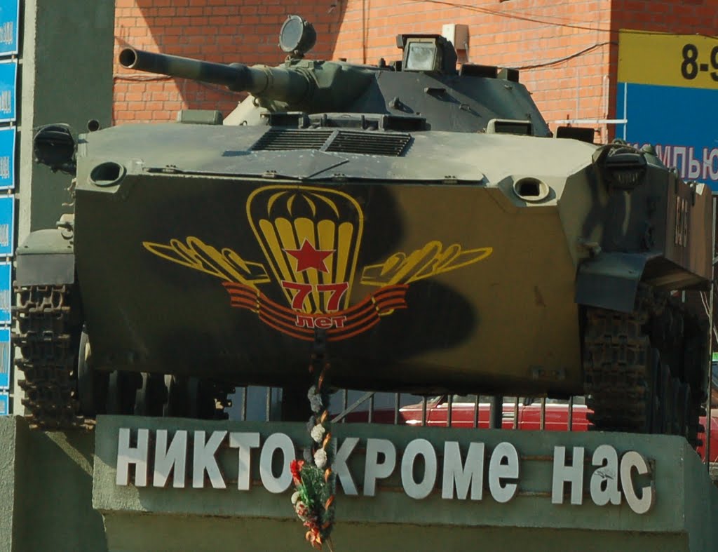 БМД