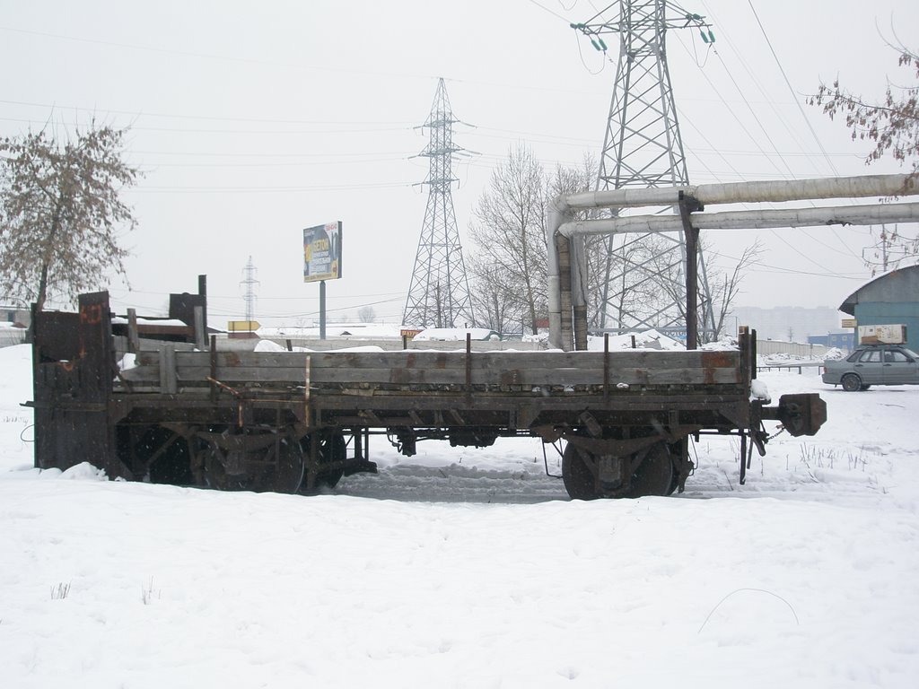 Одинцово
