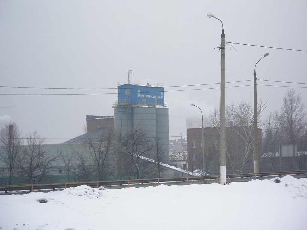 Одинцово