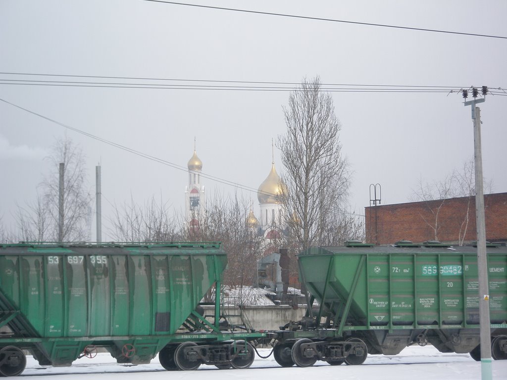 Одинцово
