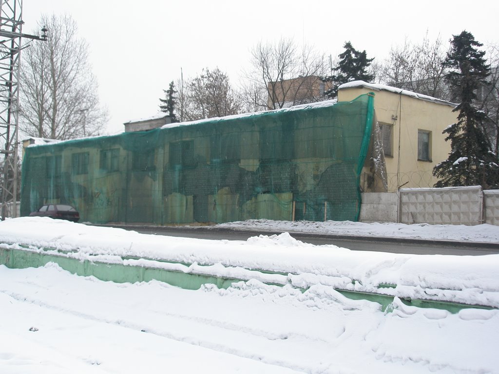 Одинцово