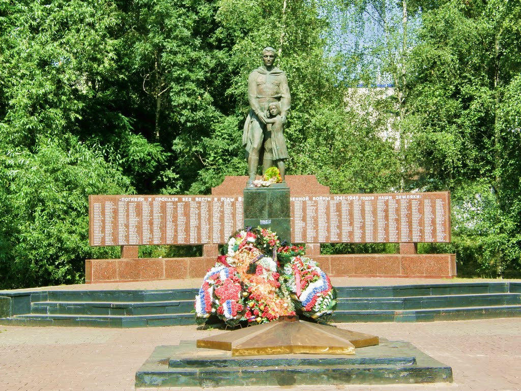 Памятник погибшим солдатам в ВОВ.