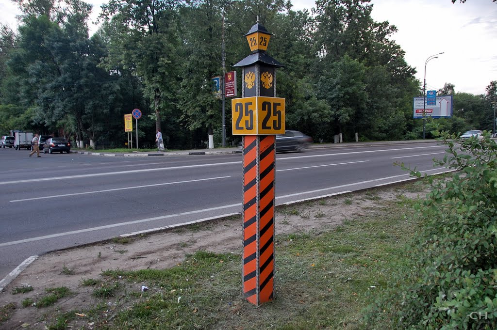 Одинцово. 25 км смоленской дороги