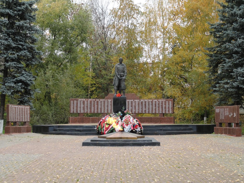 Одинцово
