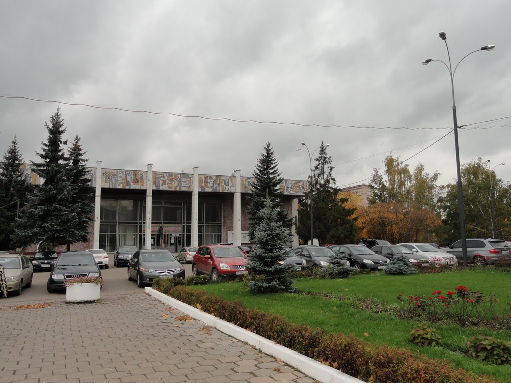 Одинцово