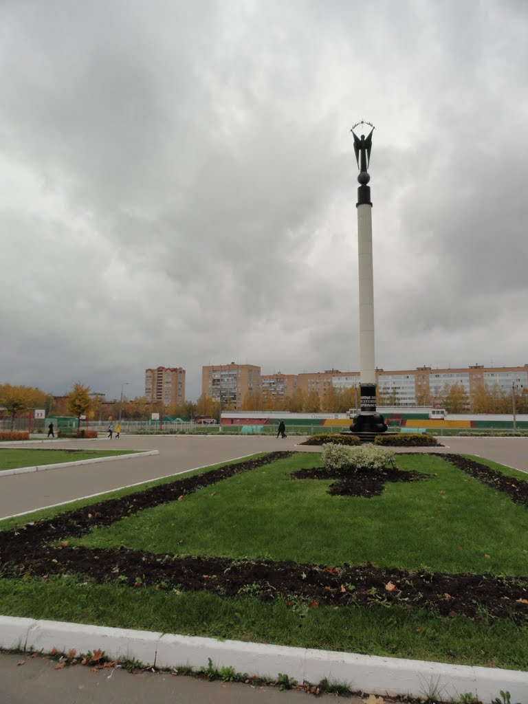 Одинцово