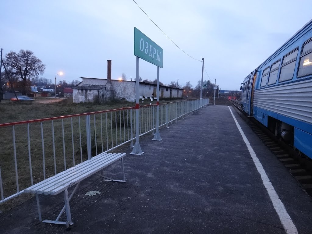 Станция Озёры