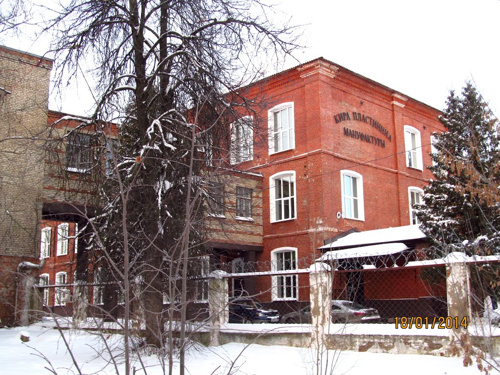 Kira Plastinina Manufactures