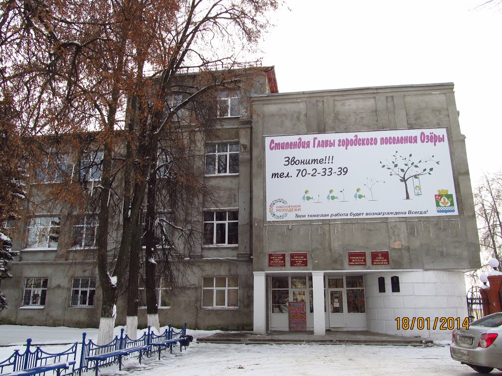 Local museum