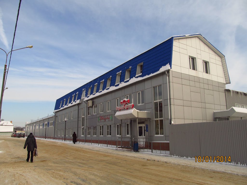 "Ozersky Souvenir" Confectionery Factory