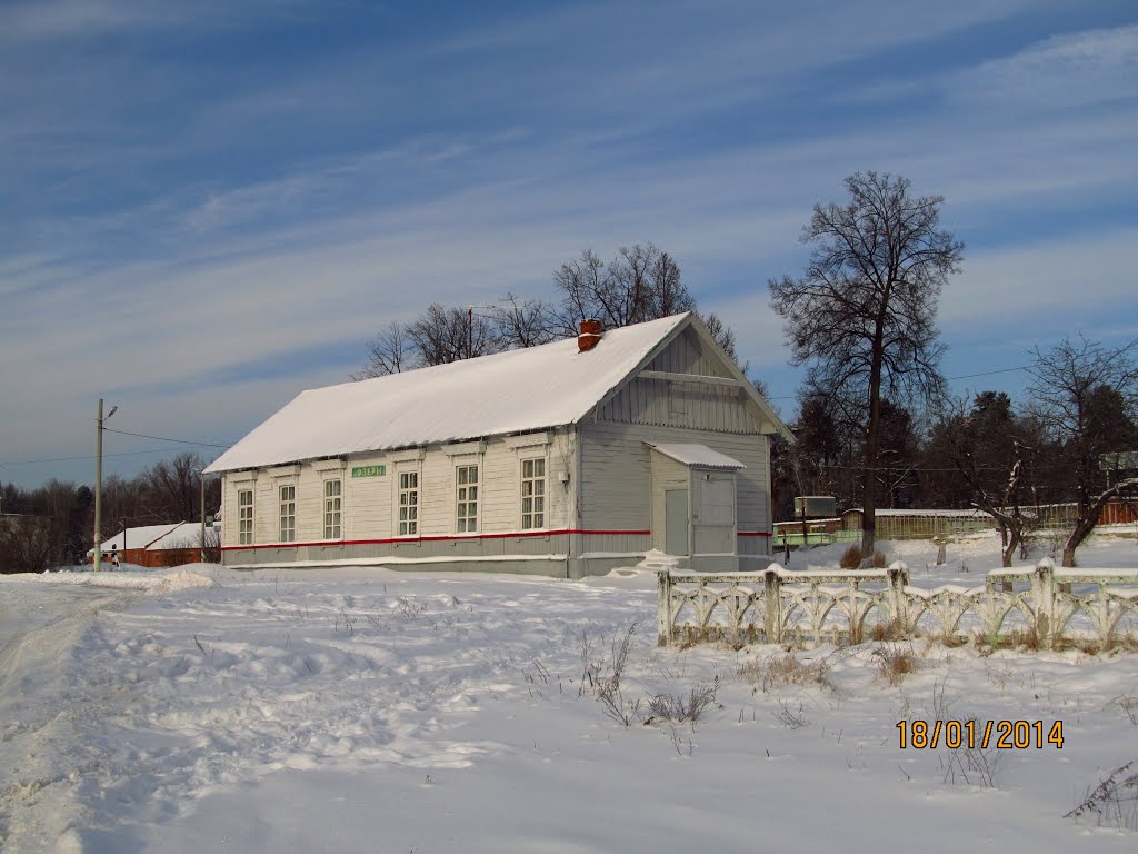 Ozyory railway station