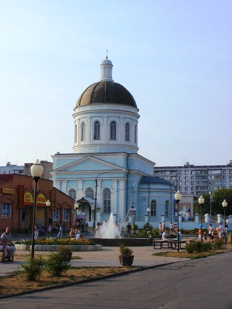 Церковь Троицы Живоначальной