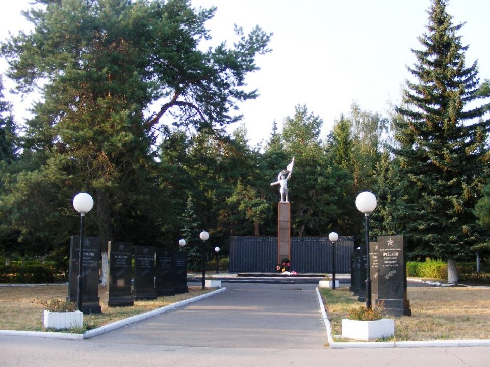 Мемориал