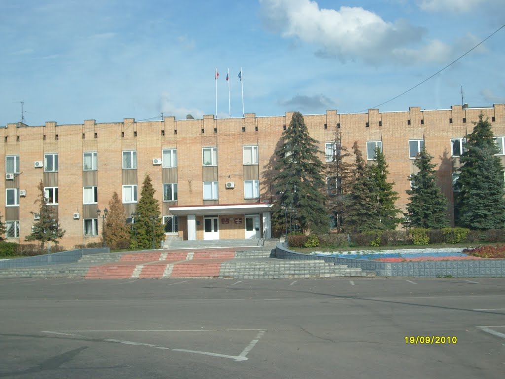 Администрация