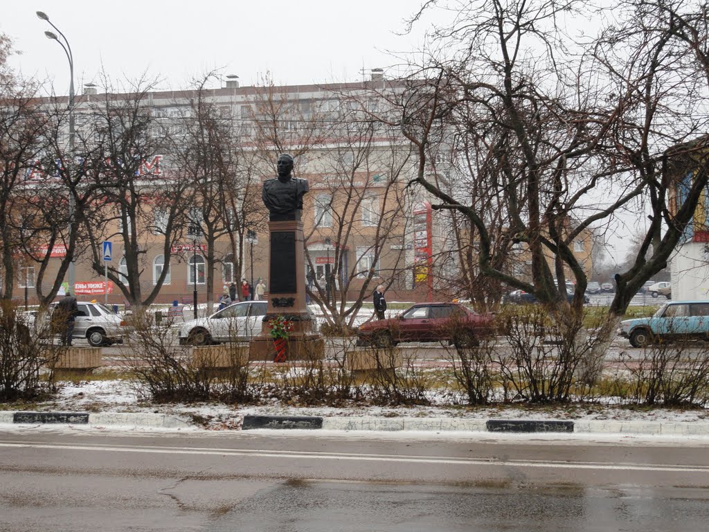 Озёры