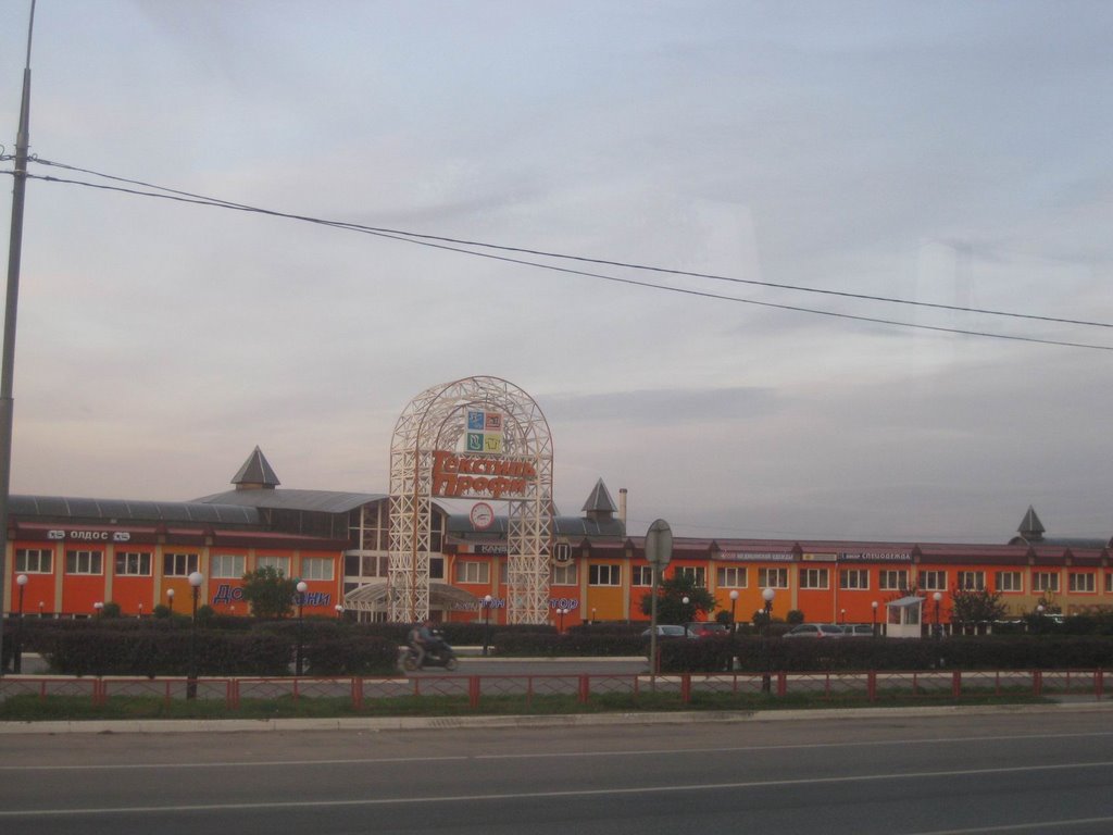Текстиль