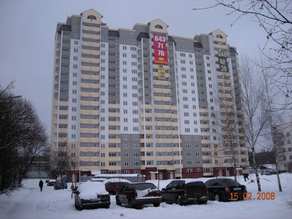 ул. Подмосковная