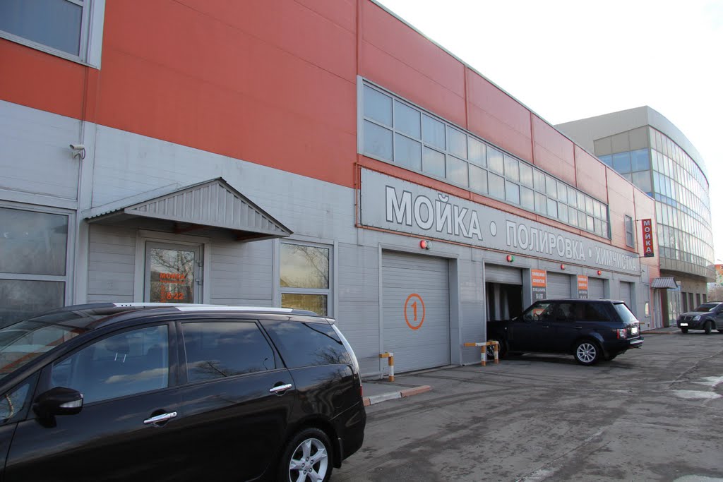 мойка