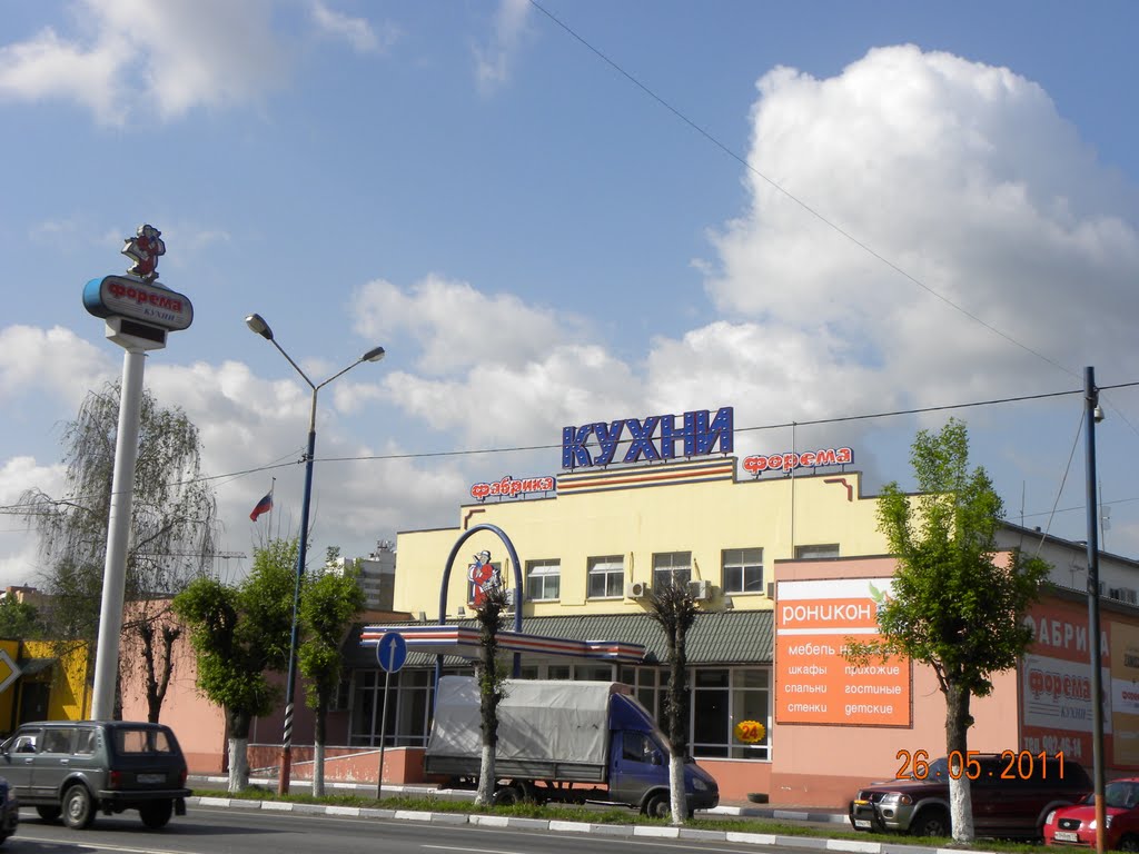 Фабрика кухон
