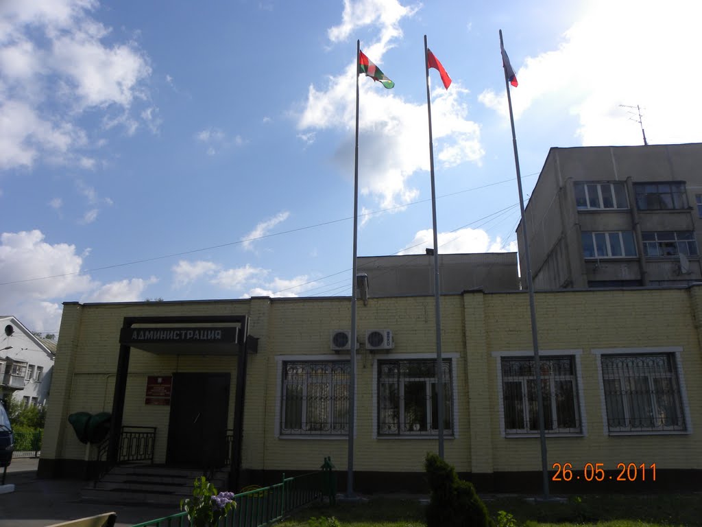 администрация пос. Октябрьский
