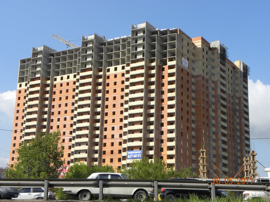 новостройка