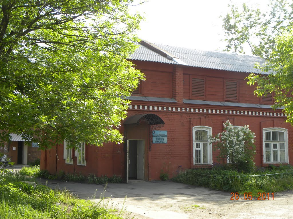 больница