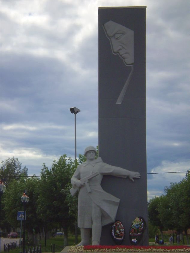 Памятник воинам Великой Отечественной