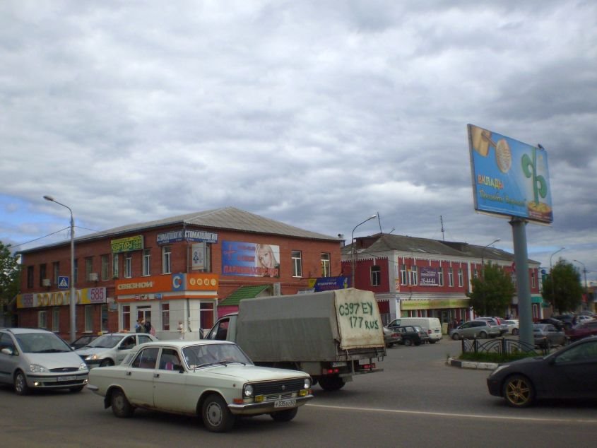 Дома  на привокзальной площади в Орехове