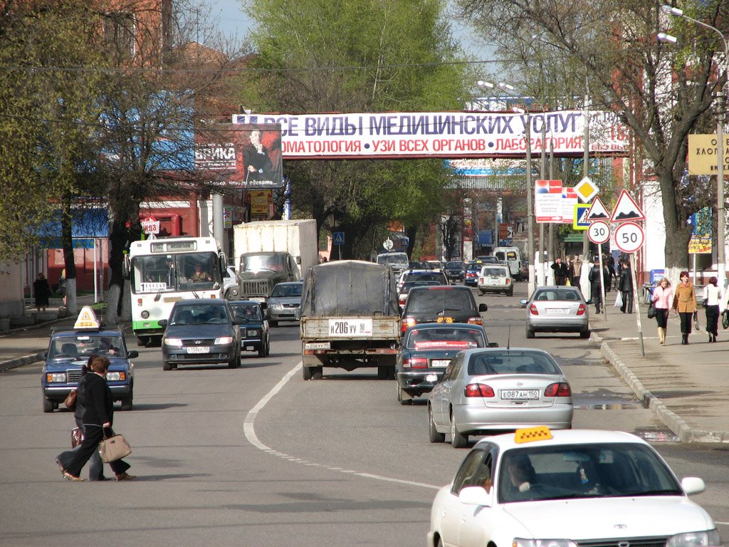 Lenina street