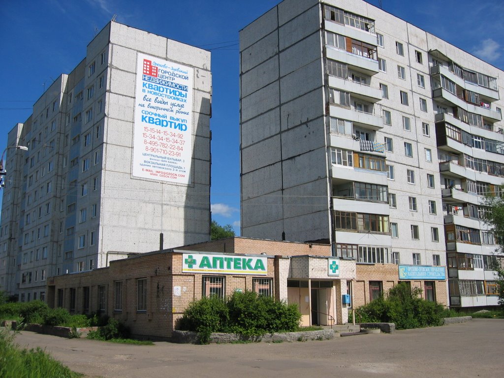 Orekhovo-Zuevo Apotek