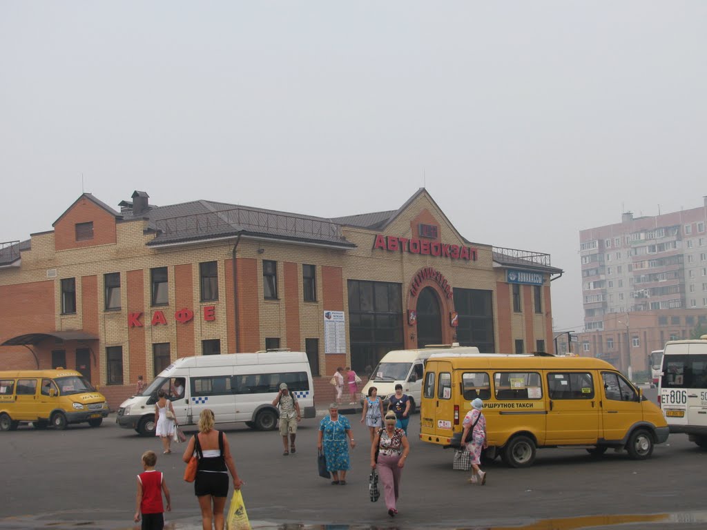 Автовокзал