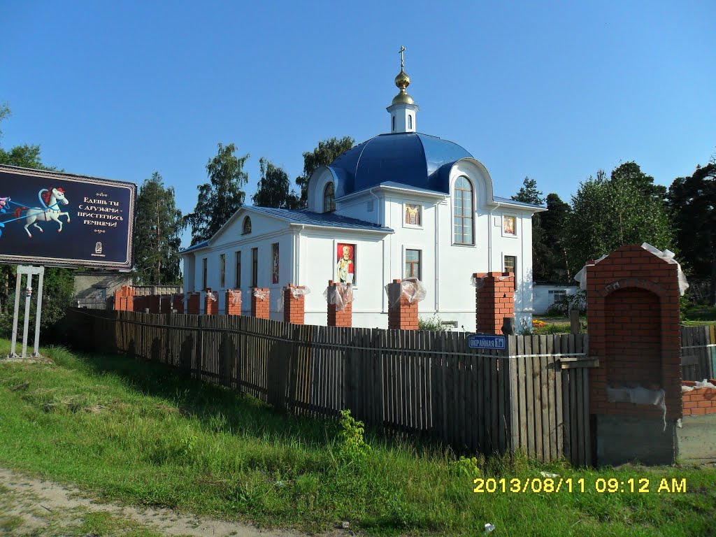 Храм св. Георгия-Победоносца (Орехово-Зуево). м
