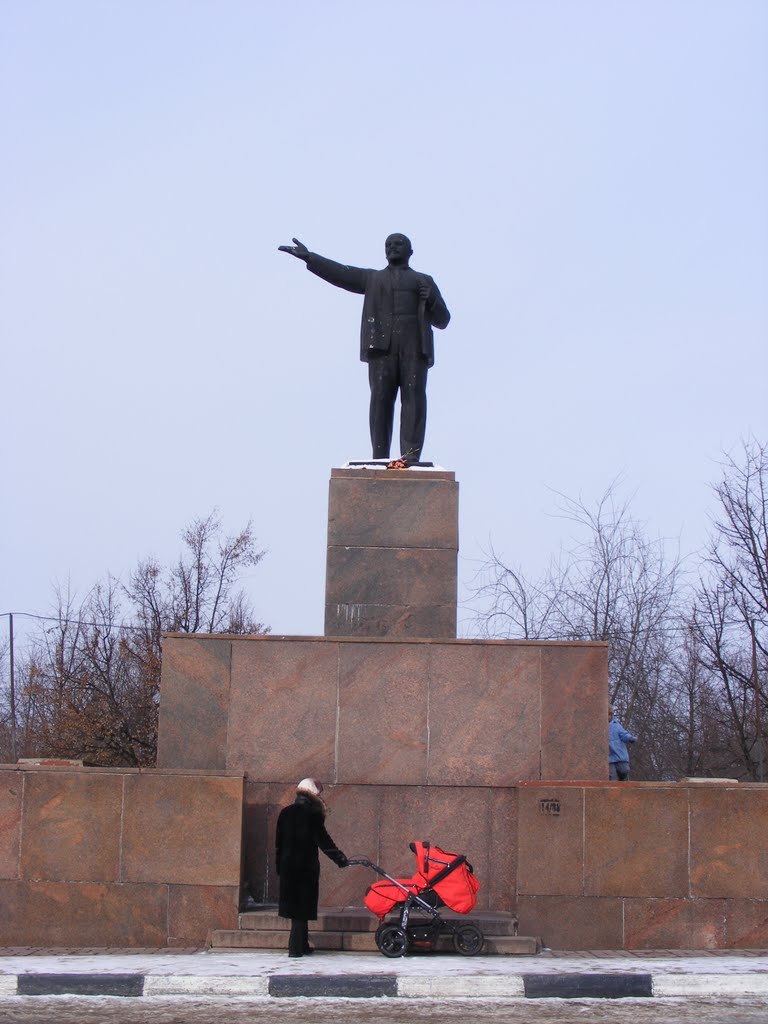 Памятник Ленину Владимиру Ильичу
