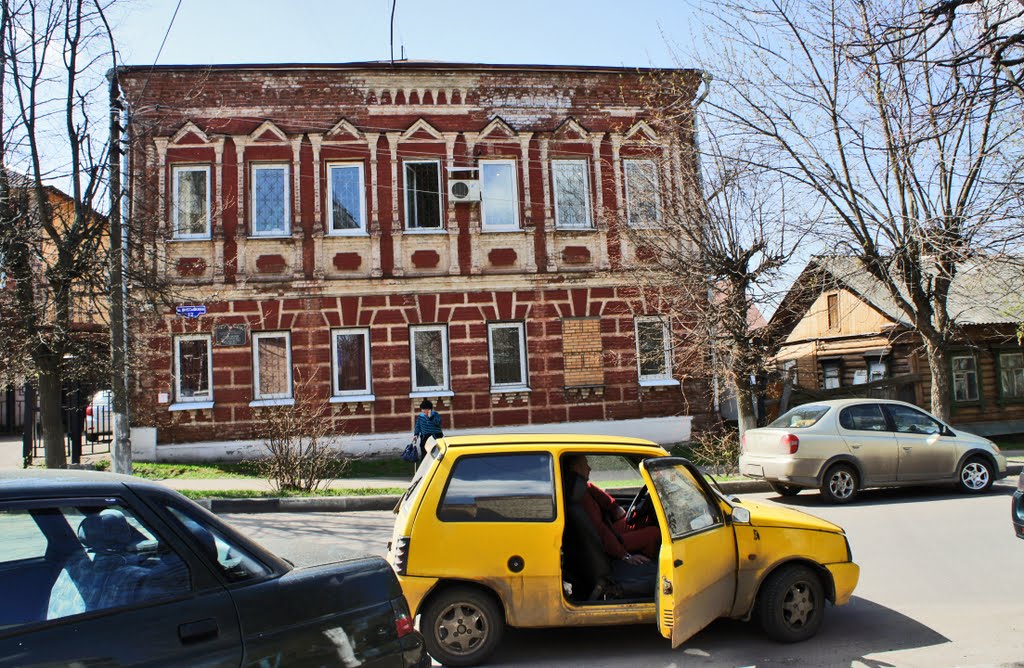 ул. Выставкина
