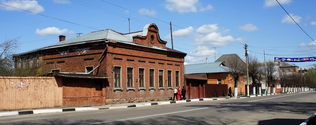Павлов Посад.