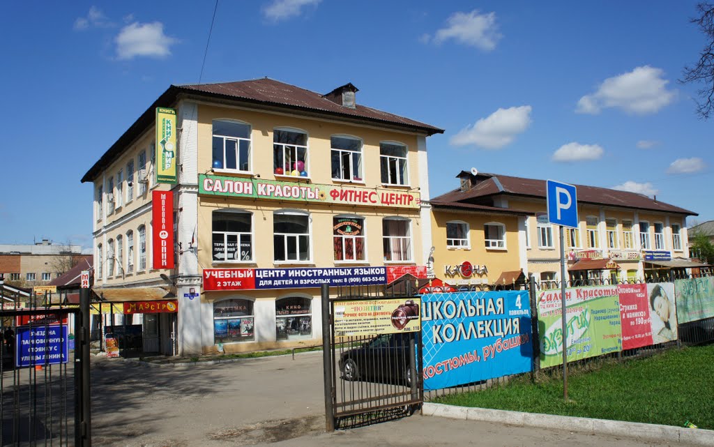 Бывшие фабричные цеха...