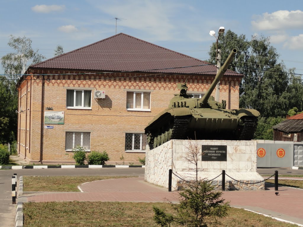 Павловский Посад