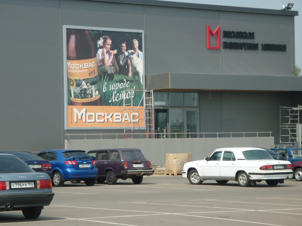 МОСПИВКОМ
