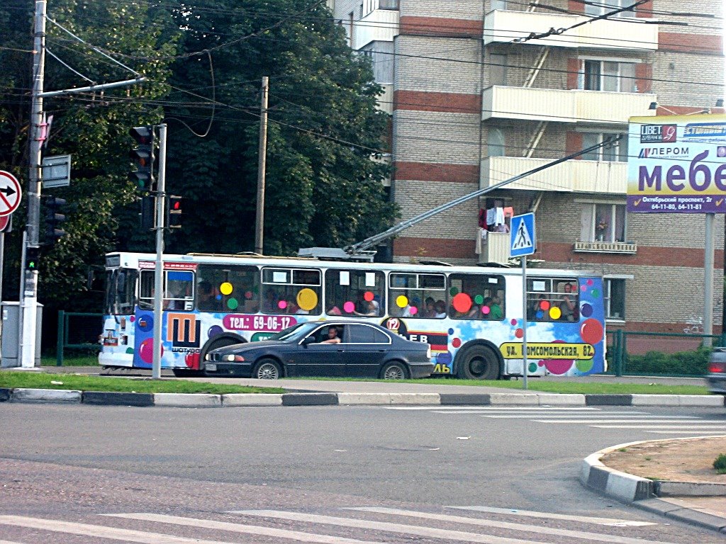 Happy Trolley bus on Matrosskaya Ulitsa