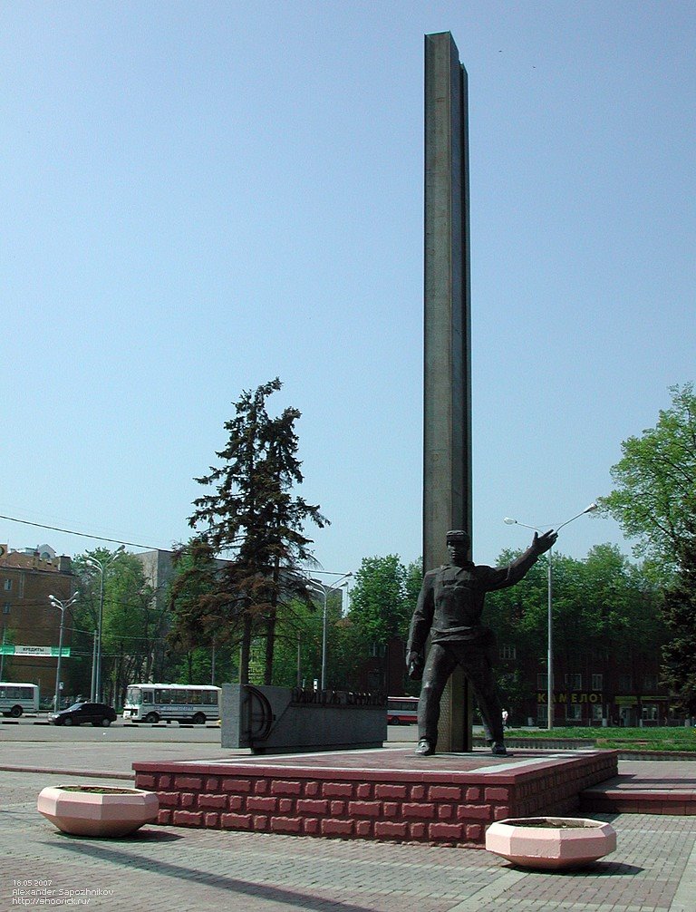 Наша цель — коммунизм / Monument: Our target is communism / Denkmal: Unsere Ziel ist Kommunismus