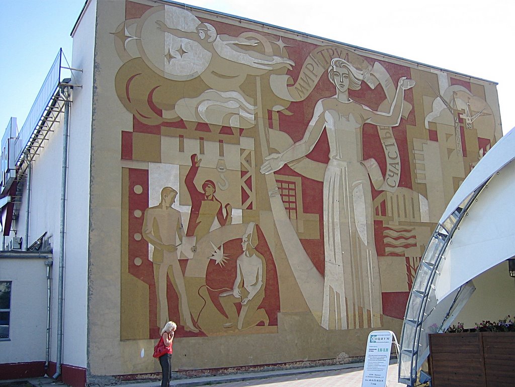Grand Old Cinema Motherland