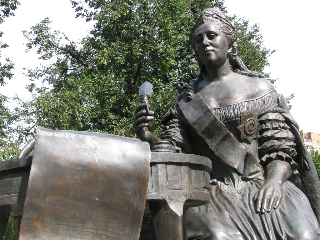 Екатерина II