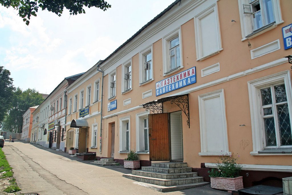 Подольск. Улица