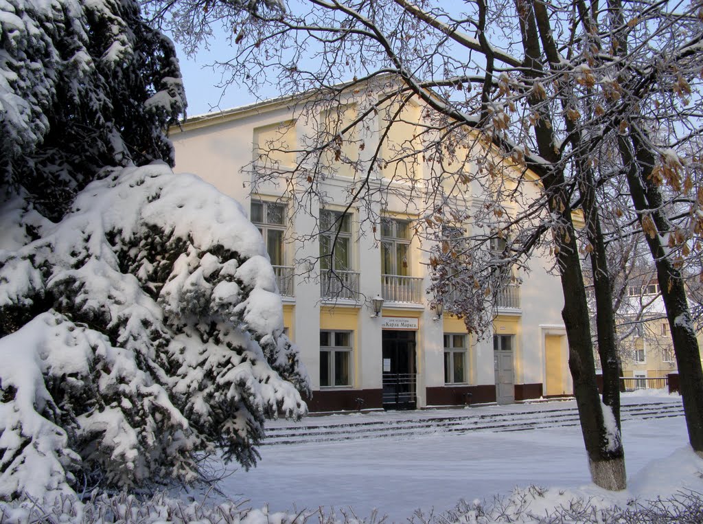 ДК им. Карла Маркса.