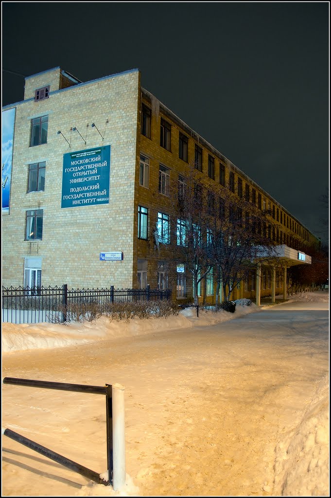 МГОУ
